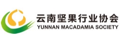 云南坚果行业协会
