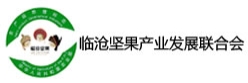 临沧坚果产业发展联合会